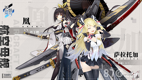 指挥官扫盲大作战《苍蓝誓约》战姬舰种特点一览_游戏资讯-游民部落(gamecolg.com)
