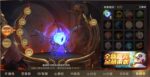 《魔域手游》暑期钜惠开启优惠多多豪礼不断_游戏资讯-游民部落(gamecolg.com)