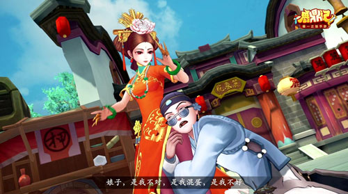 野蛮公主驾到!鹿鼎记手游揭秘建宁真实身份_游戏资讯-游民部落(gamecolg.com)