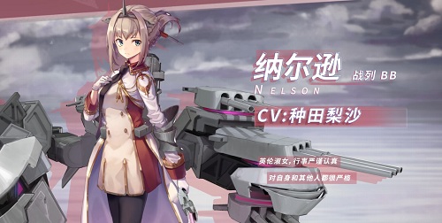 《苍蓝誓约》新战姬9月2日实装挑战全新副本难度_游戏资讯-游民部落(gamecolg.com)