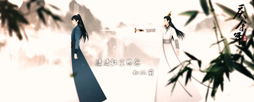 《庆余年》首部MV惊艳亮相!唯美演绎原著经典剧情_游戏资讯-游民部落(gamecolg.com)