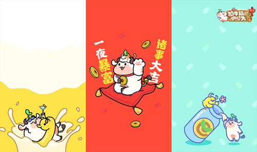 球球贺新年《奶牛镇的小时光》全新玩法即将来袭_C++语言-游民部落(gamecolg.com)
