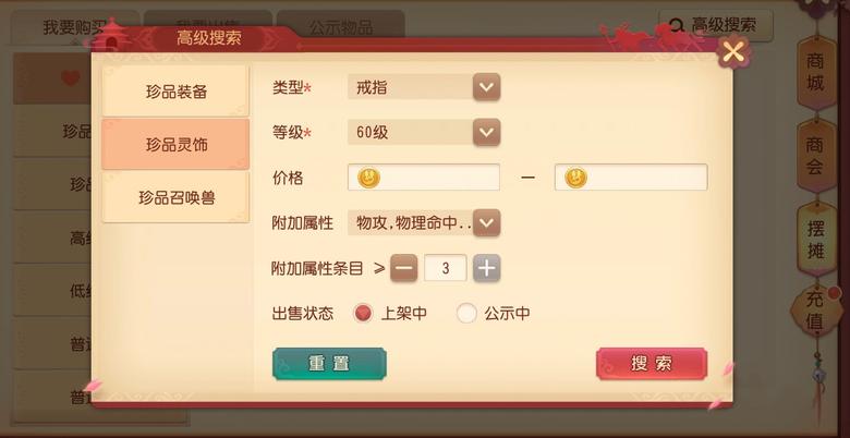 《梦幻西游三维版》玩法预告大爆料!_游戏资讯-游民部落(gamecolg.com)