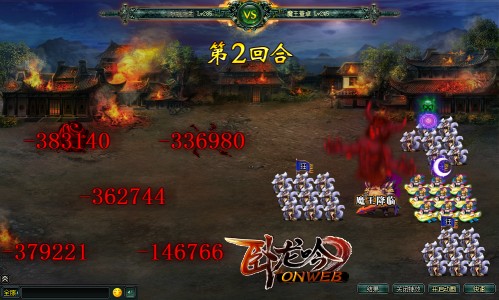 董太师大手一挥开启《卧龙吟》三国乱世_游戏资讯-游民部落(gamecolg.com)