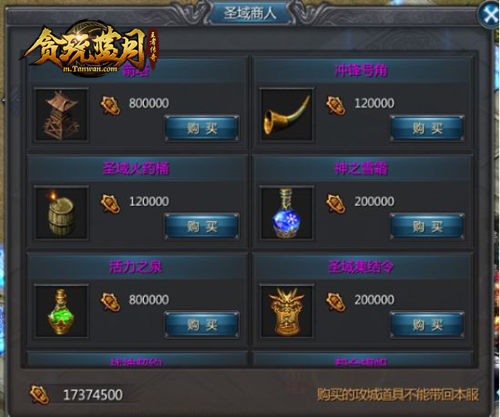 《贪玩蓝月》指挥官甄子丹率兵出征_游戏资讯-游民部落(gamecolg.com)