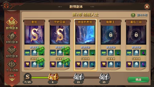 西方魔幻大作我去玩《翠绿的宝石》开启探险寻宝_游戏资讯-游民部落(gamecolg.com)