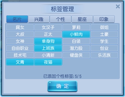 大社交时代《桃花源记》手游空间功能全新改版_C++语言-游民部落(gamecolg.com)