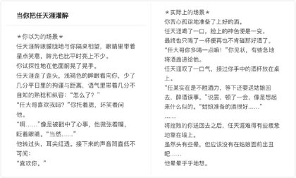 《掌门太忙》金牛座男主任天涯同人生日作品盘点_游戏资讯-游民部落(gamecolg.com)