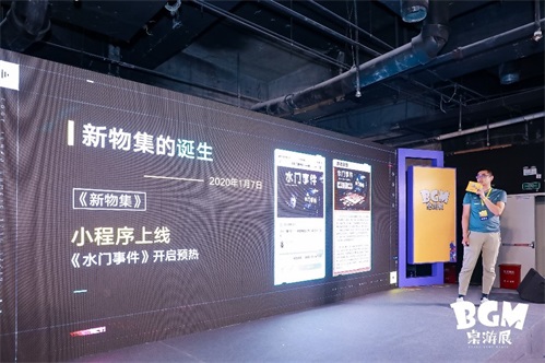 2020BGM桌游展圆满落幕游卡再展行业担当_游戏资讯-游民部落(gamecolg.com)