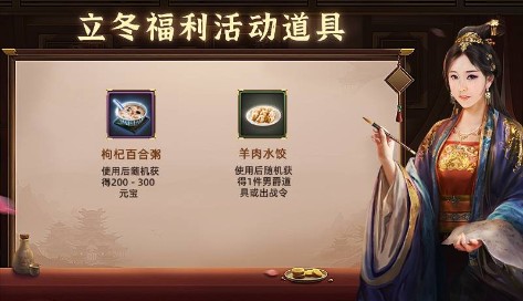 《一品官老爷》暖心元宝礼包福利大放送!_游戏资讯-游民部落(gamecolg.com)