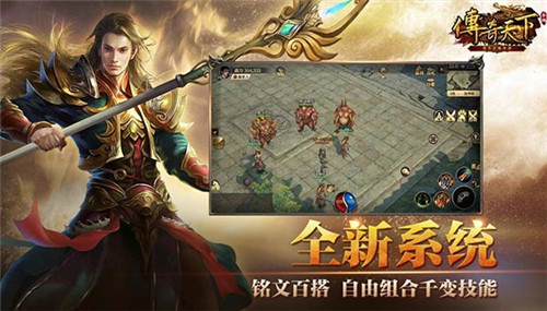 传奇玩家空降盛趣游戏总部!《传奇天下》亮点抢先看_游戏资讯-游民部落(gamecolg.com)