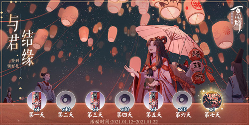 百闻牌“与君结缘”活动开启！_游戏资讯-游民部落(gamecolg.com)