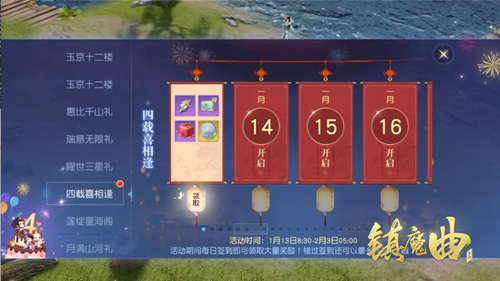 《镇魔曲》四周年·新版本上线79级专服今日开启!_C++语言-游民部落(gamecolg.com)