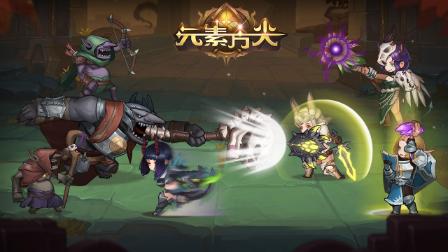 《元素方尖》九牛二虎组合即将登场_游戏资讯-游民部落(gamecolg.com)