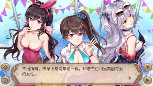 《姬魔恋战纪》三周年限定传单剧照_游戏资讯-游民部落(gamecolg.com)