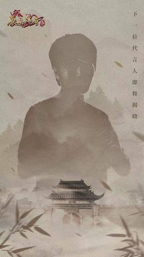 《原始传奇》张天爱成潮流大师传奇时装图鉴曝光!_游戏资讯-游民部落(gamecolg.com)