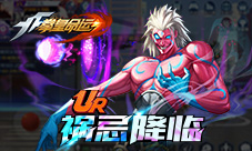 《拳皇命运》UR格斗家祸忌登场