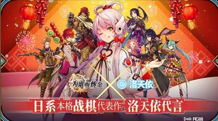 洛天依携手《为谁而炼金》同名主题曲登陆全国各大KTV_游戏资讯-游民部落(gamecolg.com)