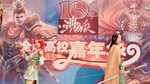 三国杀十周年：高校嘉年华本周相约山东_游戏资讯-游民部落(gamecolg.com)