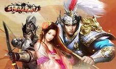《群雄逐鹿》萌新上手良将—天公将军:张角