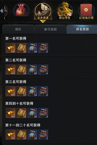 粽夏时节庆端午三国群英传_霸王之业邀你竞舟同游_游戏资讯-游民部落(gamecolg.com)
