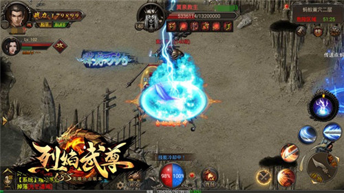 还在玩76仙峰《烈焰武尊》经典85合击人气走红_游戏资讯-游民部落(gamecolg.com)