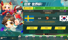 盛夏来袭狂欢不止《轩辕传奇手游》八大活动庆周岁
