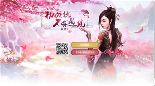 打开修炼之门《新遮天》开启官网预约_游戏资讯-游民部落(gamecolg.com)