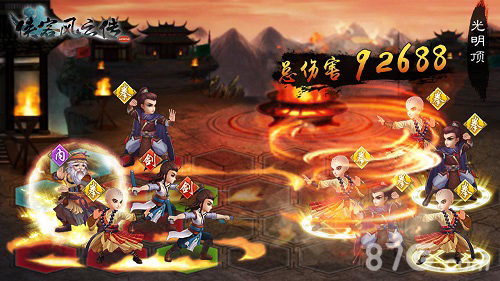 《侠客风云传online》神话大理公子超强搭配秒杀全场_游戏资讯-游民部落(gamecolg.com)