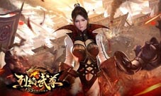 今天你掉装备了嘛《烈焰武尊》防爆装小技巧
