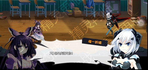 《约战：精灵再临》战斗公开：帮助妹子战胜_游戏资讯-游民部落(gamecolg.com)