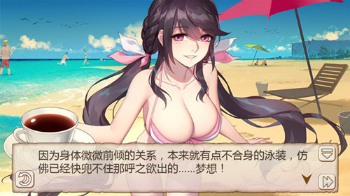 粉色夏日《姬魔恋战纪》刘备的梦幻海滩办公_游戏资讯-游民部落(gamecolg.com)