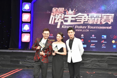 JJ比赛2018年全国牌王争霸赛战火重燃_游戏资讯-游民部落(gamecolg.com)