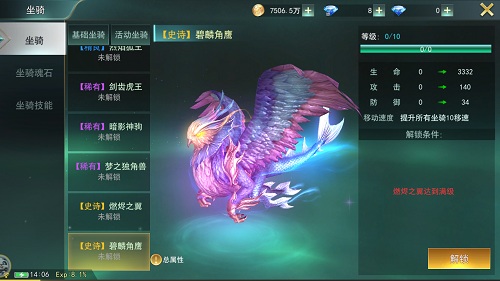 颜值四神器打造9187《天使圣域》颜值巅峰_游戏资讯-游民部落(gamecolg.com)