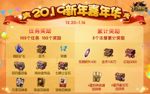 《十二战纪》新版本:普拉顿降临重整大陆格局_游戏资讯-游民部落(gamecolg.com)