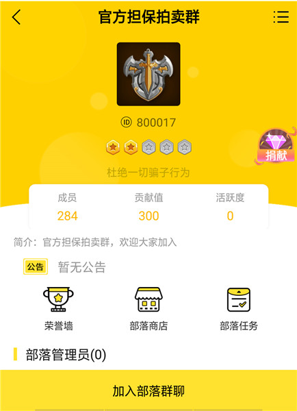 情定石器时代跟《石器盒子》来一场浪漫的约会_游戏资讯-游民部落(gamecolg.com)
