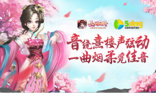 静候君音《熹妃Q传》同人音乐唱作大赛进行中