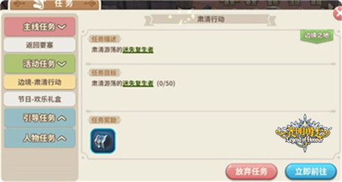 萌友集结《光明勇士》边境大乱斗凶萌来袭_游戏资讯-游民部落(gamecolg.com)
