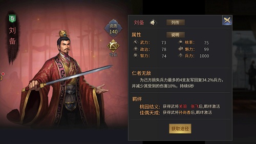 世界欠你一个小金人《征战三国》影帝时刻_游戏资讯-游民部落(gamecolg.com)