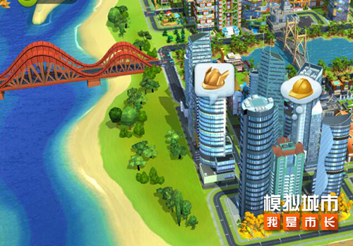 《模拟城市:我是市长》新版亮点曝光_游戏资讯-游民部落(gamecolg.com)