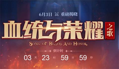 代号“KING”玩友时代新游力作悬念曝光!_游戏资讯-游民部落(gamecolg.com)