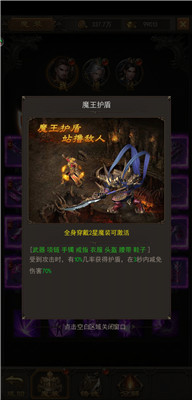 《斩月屠龙》一个能通关封魔塔两个包过2600关!_游戏资讯-游民部落(gamecolg.com)