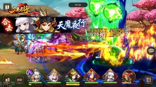 辉耀三国《少年名将》超炫红将时装火爆来袭_游戏资讯-游民部落(gamecolg.com)