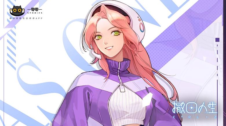 一零零一:全新作品《撤回人生》上架!_游戏资讯-游民部落(gamecolg.com)