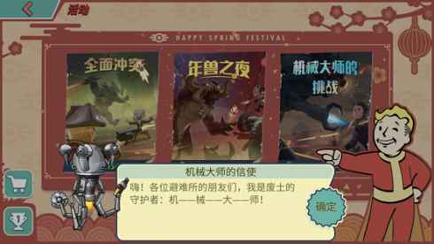 《辐射:避难所Online》发光海探索新故事_游戏资讯-游民部落(gamecolg.com)