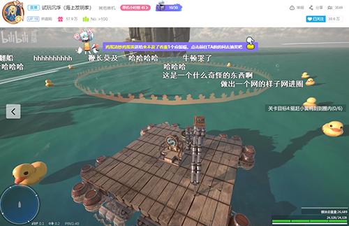 沙雕造船游戏《沉浮》引爆wegame?高能玩家在线造火箭_游戏资讯-游民部落(gamecolg.com)