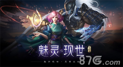 新职将至！《雪鹰领主》手游公测上线倒计时7天_C++语言-游民部落(gamecolg.com)