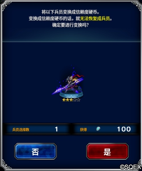 《FFBE》老玩家召回上线狂欢领福利_游戏资讯-游民部落(gamecolg.com)