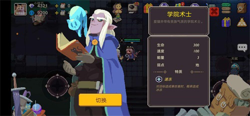 畅爽多人肉鸽手游《元素地牢》今日上线-游民部落(gamecolg.com)