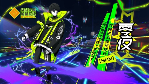 全新英雄「零夜」今日实装#COMPASS!_游戏资讯-游民部落(gamecolg.com)